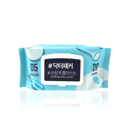 뽑아 쓰는 하루 오분 마스크