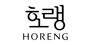 호랭 로고
