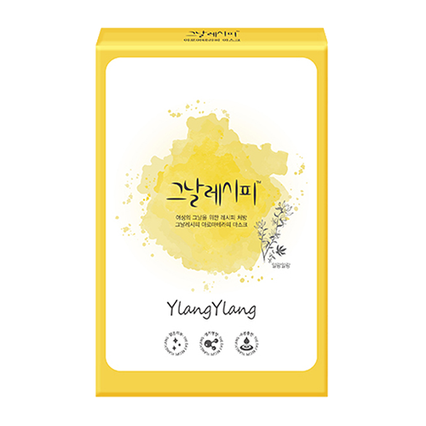 아로마테라피 마스크 일랑일랑