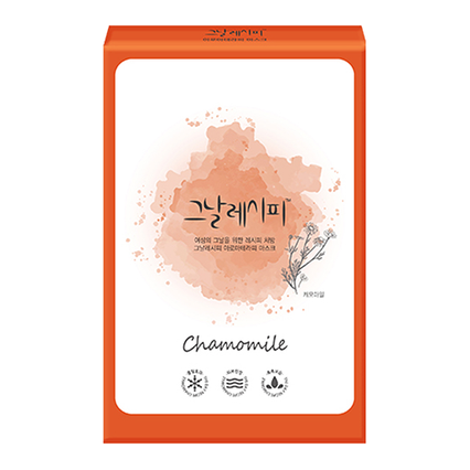 아로마테라피 마스크 캐모마일