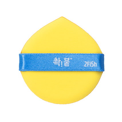 촥붙 퍼프 (옐로우)