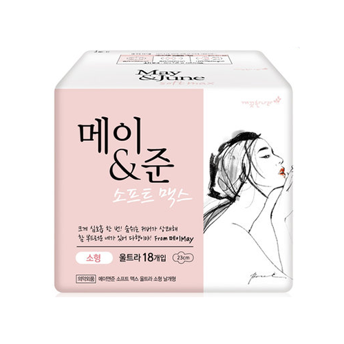소프트 맥스 생리대 소형