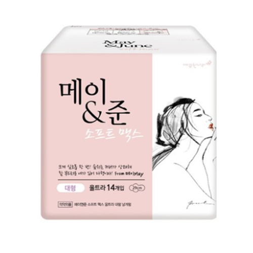 소프트 맥스 울트라 대형