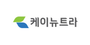 케이뉴트라 로고