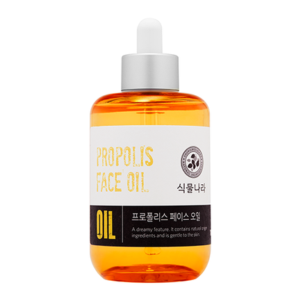 프로폴리스 페이스오일