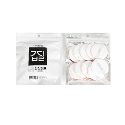 갑질퍼프