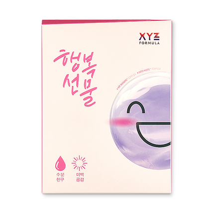 수분&미백 마스크