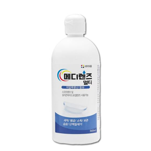 메디렌즈 멀티액
