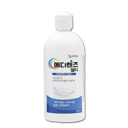 메디렌즈 멀티액