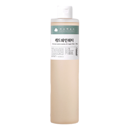 레드와인 워터