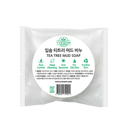 티트리 머드 비누
