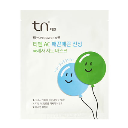 AC 매끈매끈 진정 극세사 시트 마스크