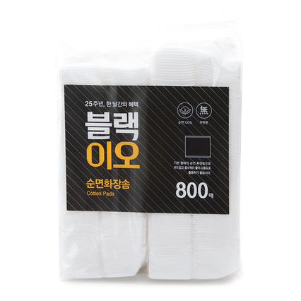 블랙이오 순면화장솜