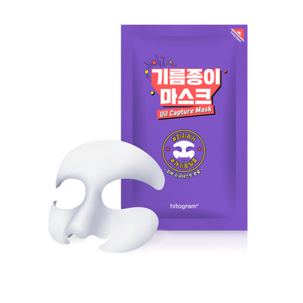 기름종이 마스크