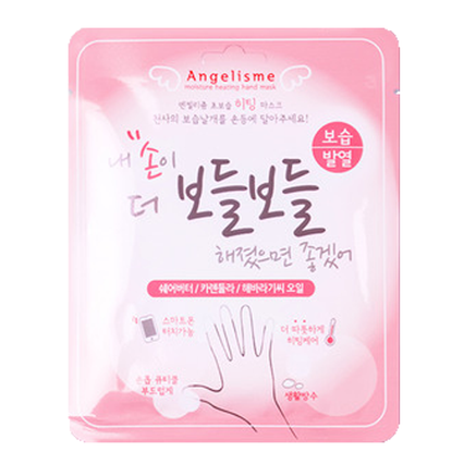 초보습 핸드 마스크 (보들보들 히팅 핸드 팩)