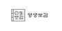 영생보감 로고