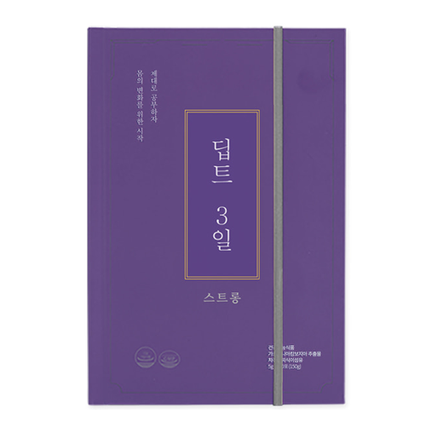 스트롱