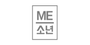 미소년 로고