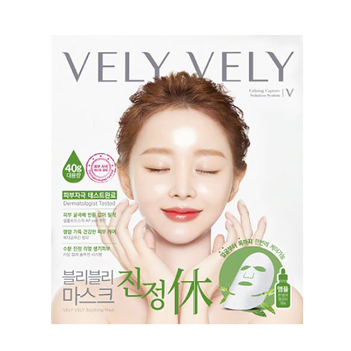 블리블리 진정 휴 마스크 제품 이미지