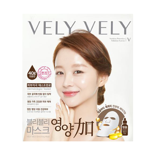 블리블리 영양 가 마스크 제품 이미지