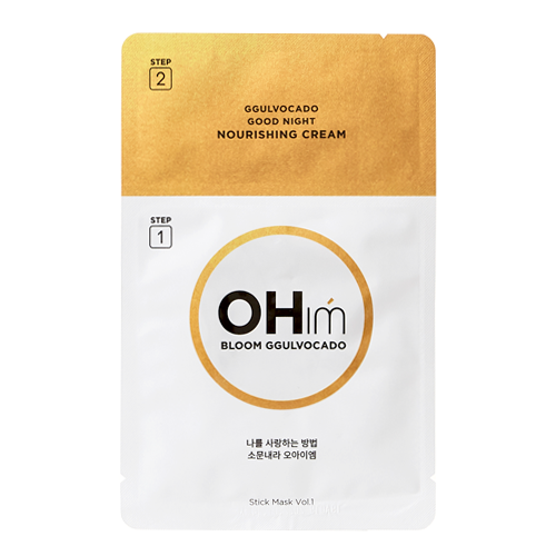 블룸 꿀보카도 극세사마스크