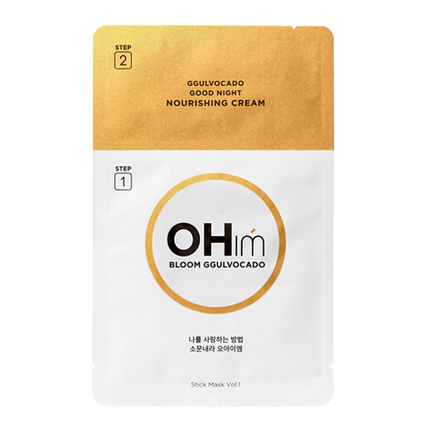 블룸 꿀보카도 극세사마스크