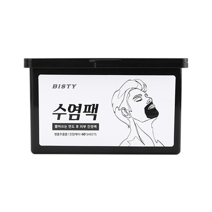 수염팩