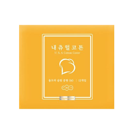 시그니처 중형