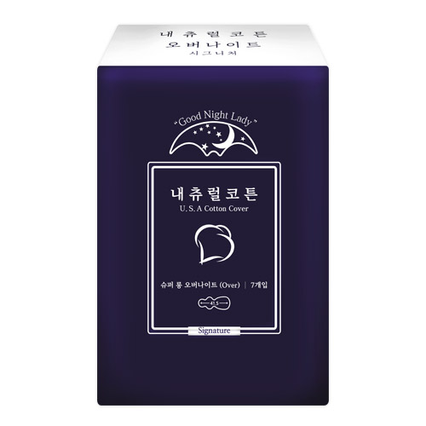 시그니처 슈퍼롱 오버나이트