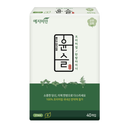 윤슬 롱라이너