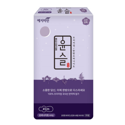 윤슬 순한 오버나이트