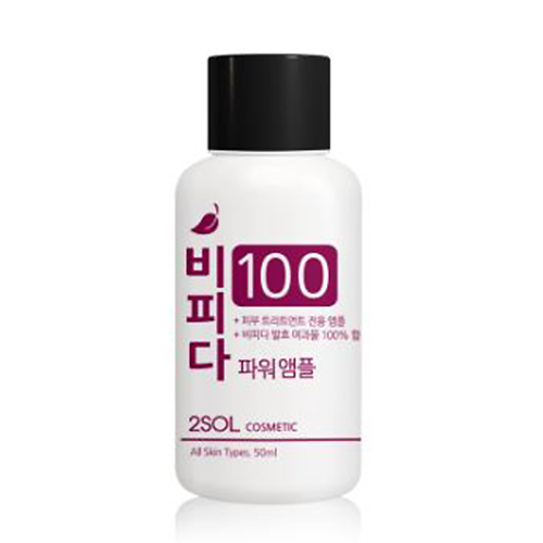 이솔 비피다 100 파워 앰플 제품 이미지