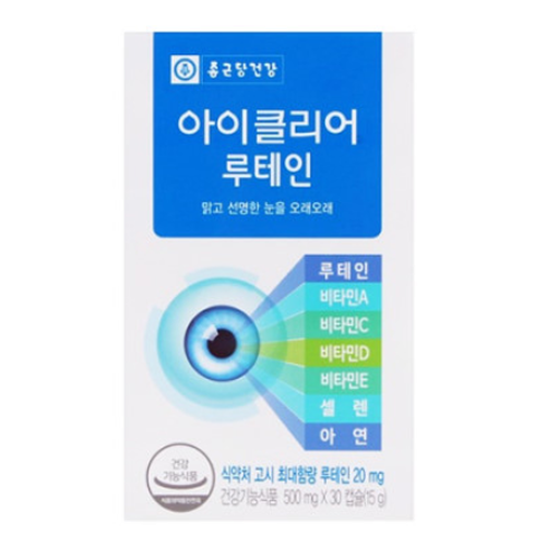 종근당건강 브랜드의 제품 아이클리어 눈사랑 루테인