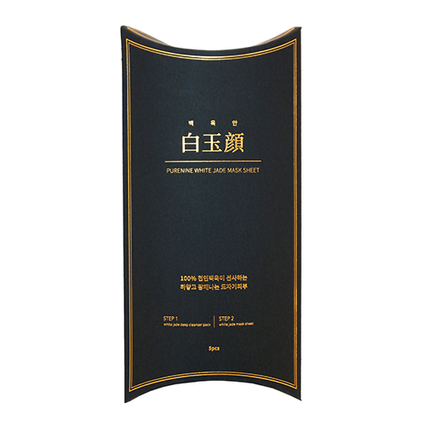 백옥안