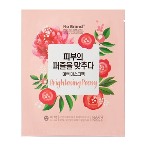 노브랜드 피부의 퍼즐을 맞추다 미백 마스크팩 제품 이미지