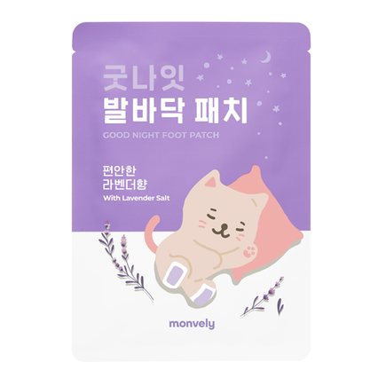 굿나잇 발바닥 패치