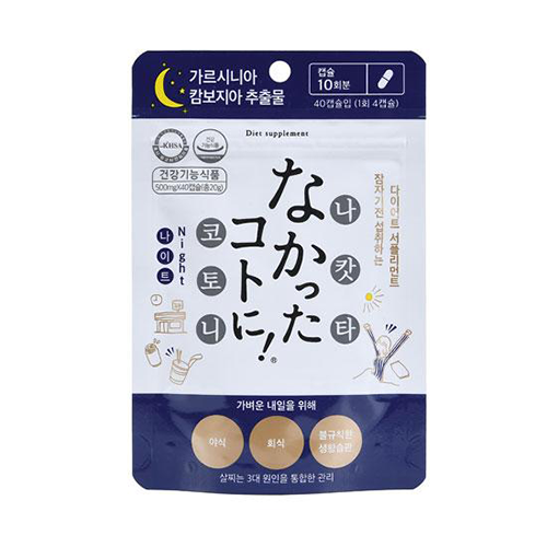 나캇타코토니 나이트 제품 이미지