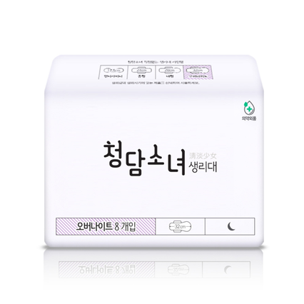 오버나이트