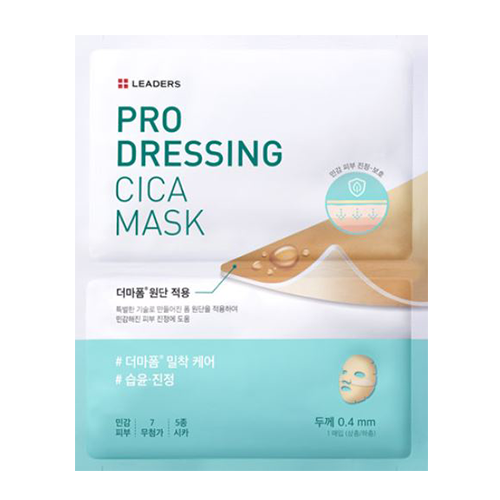 리더스코스메틱 리더스 프로 드레싱 시카 마스크 제품 이미지