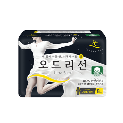 오버나이트