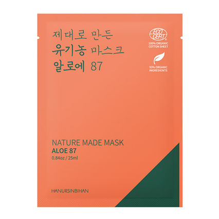 제대로 만든 유기농 마스크 [알로에]