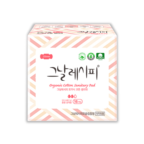 오가닉 코튼 생리대 중형