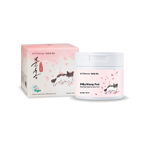 #17VDerma 피부왕 패드 분홍 제품 이미지