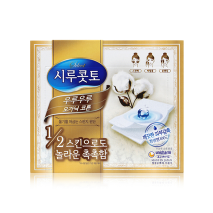 우루우루 오가닉