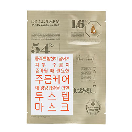 타블엑스 링클톡스 마스크