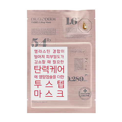 닥터글로덤 타블엑스 리프트업 마스크 제품 이미지