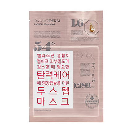 타블엑스 리프트업 마스크