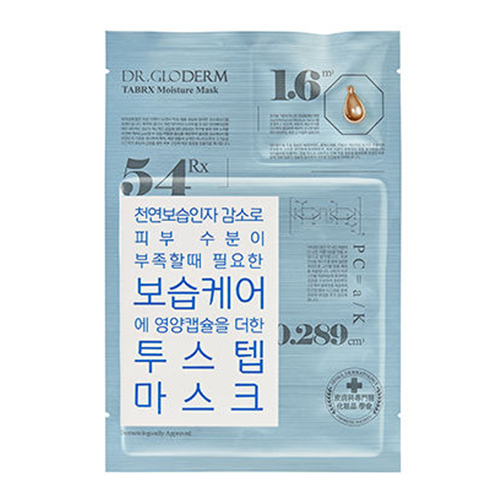닥터글로덤 타블엑스 모이스처 마스크 제품 이미지