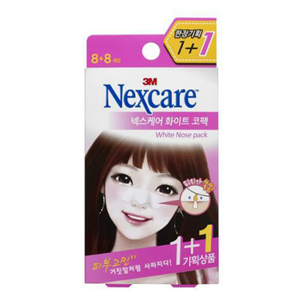 화이트 코팩