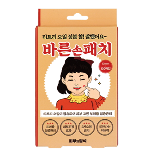 바른손패치
